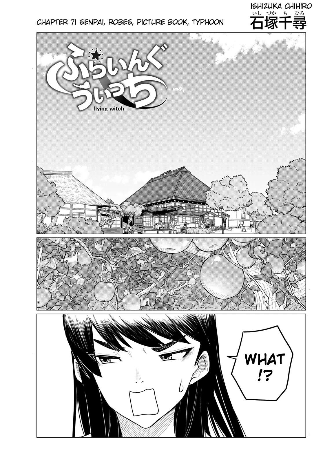 Flying☆Witch Chapter 71 page 1 - 
