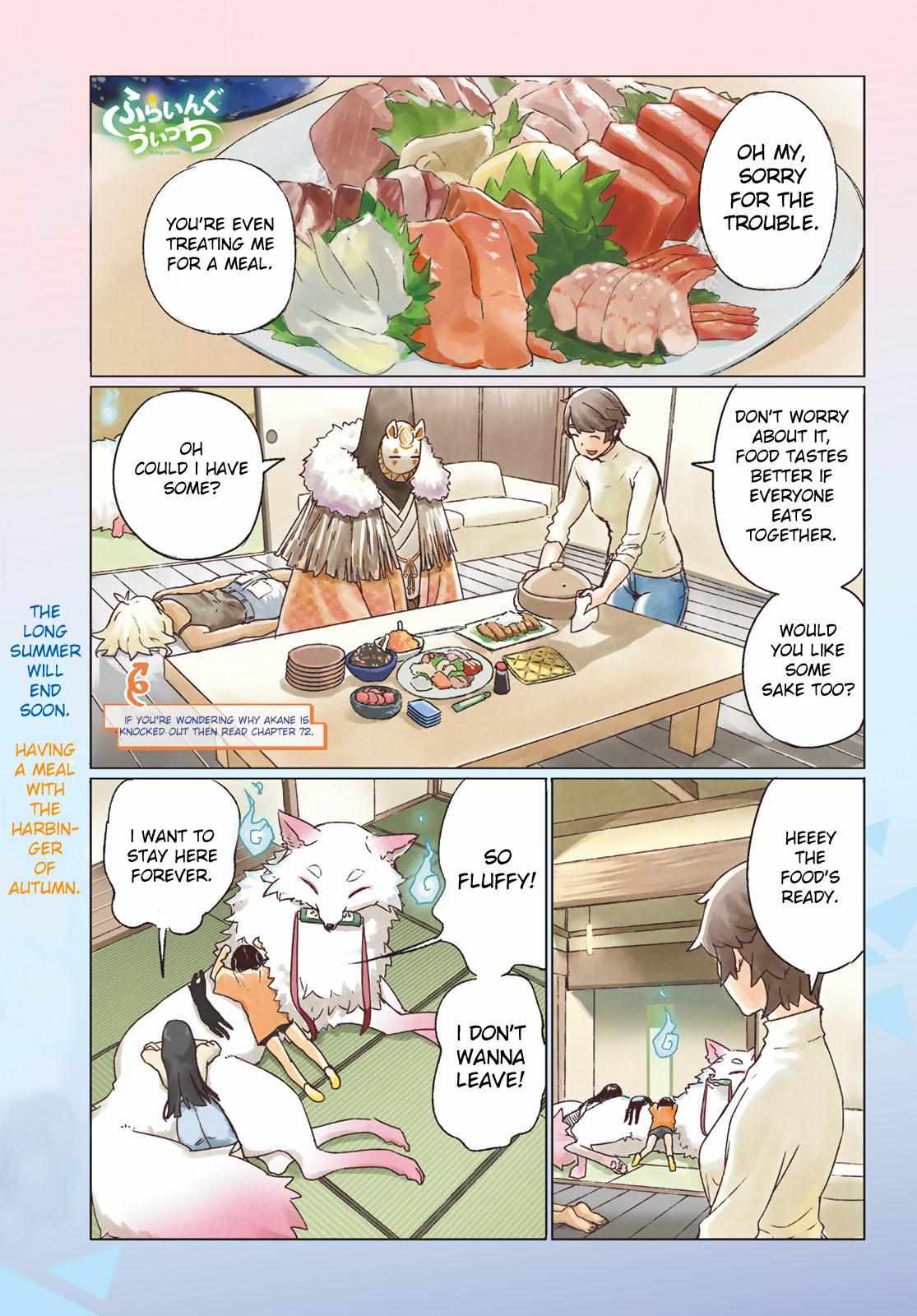 Flying☆Witch Chapter 73 page 1 - 