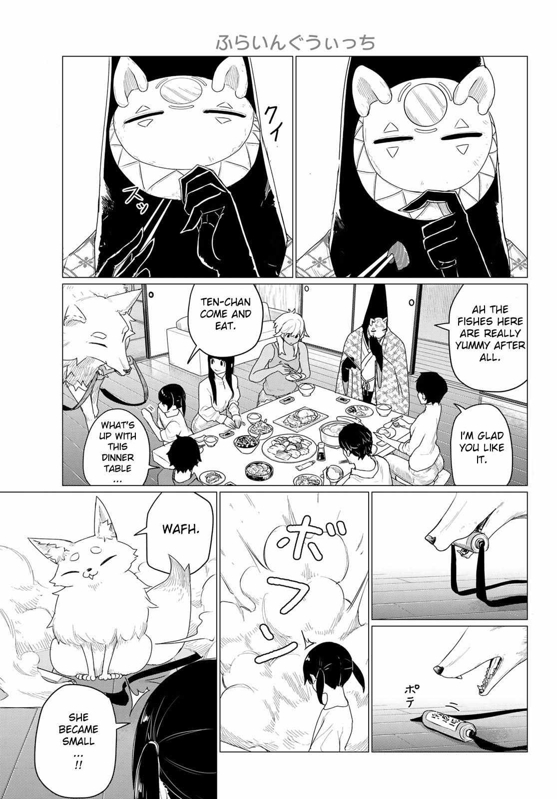 Flying☆Witch Chapter 73 page 3 - 