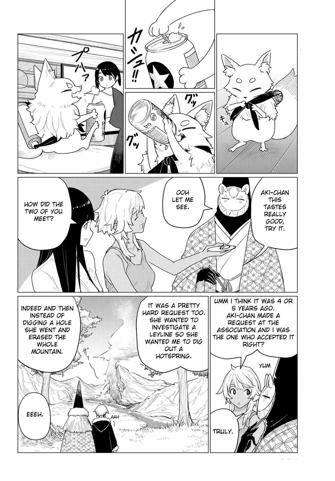 Flying☆Witch Chapter 73 page 4 - 
