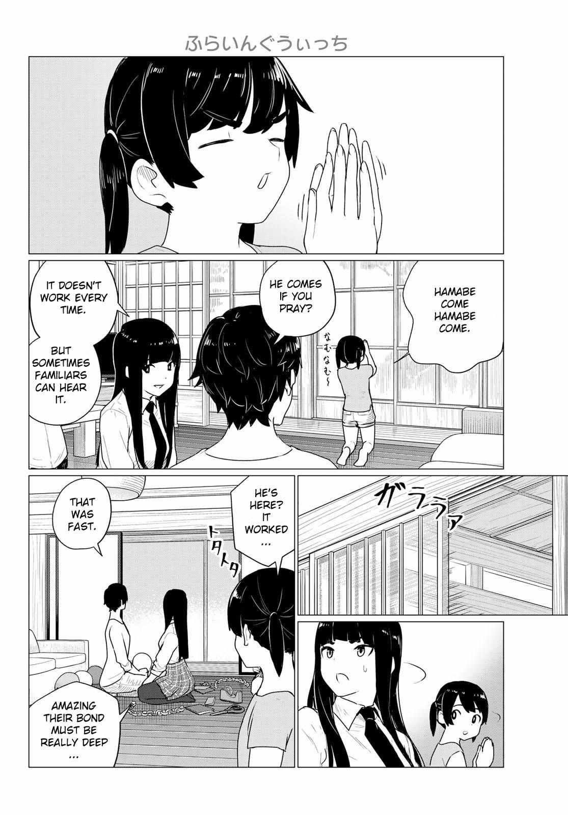 Flying☆Witch Chapter 74 page 12 - 