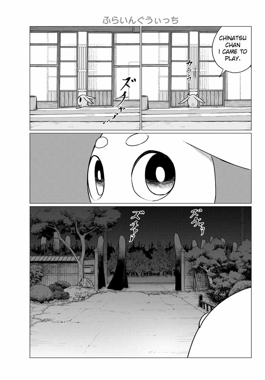 Flying☆Witch Chapter 74 page 17 - 