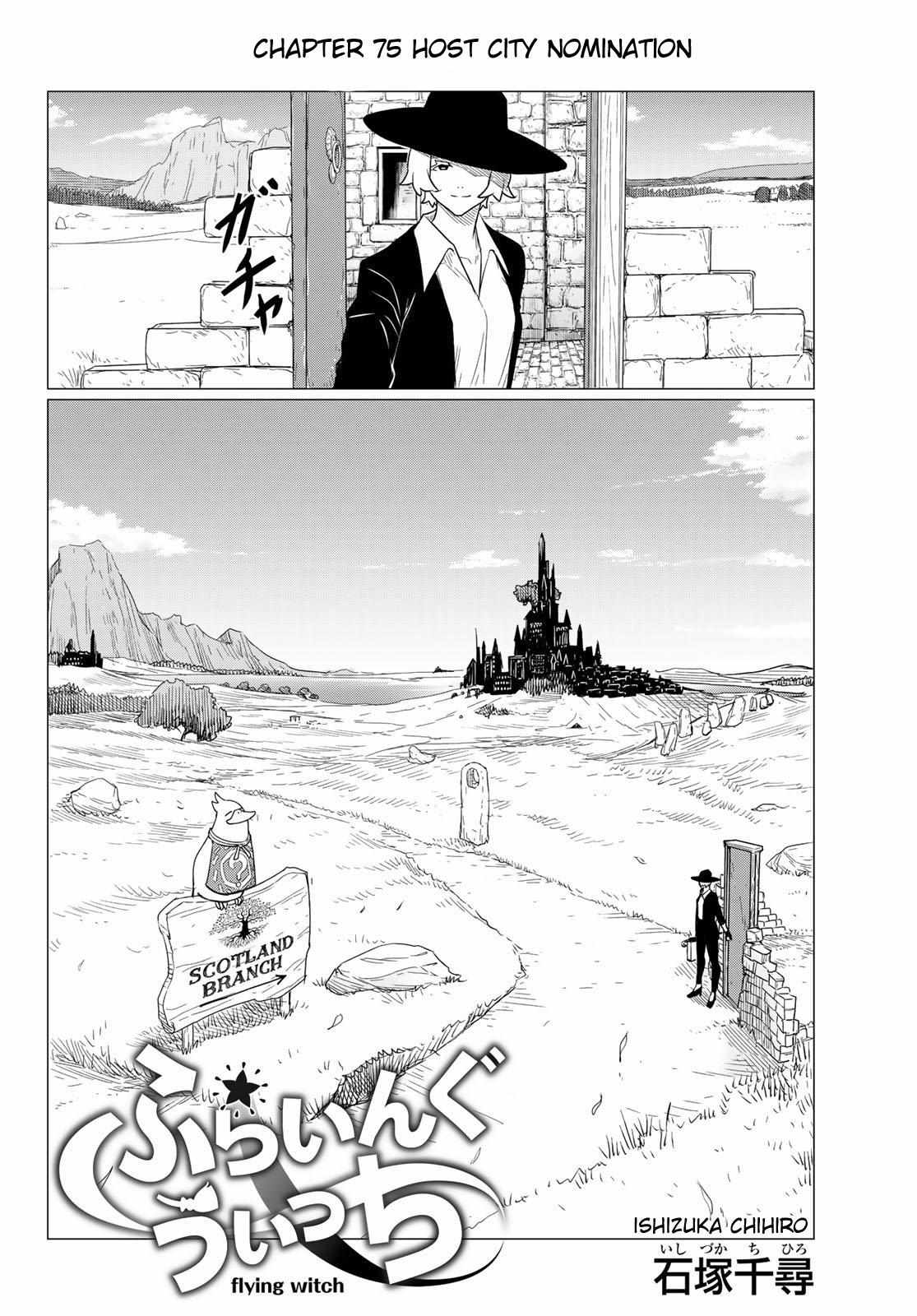 Flying☆Witch Chapter 75 page 2 - 
