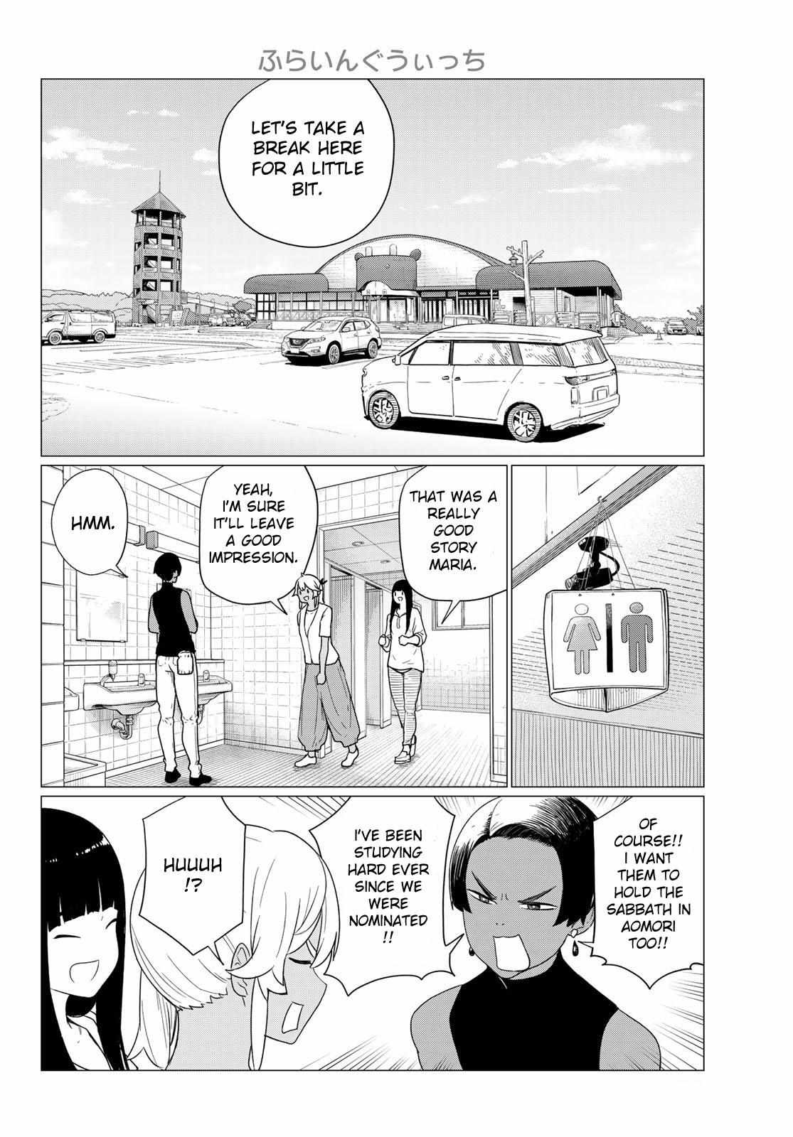 Flying☆Witch Chapter 75 page 24 - 