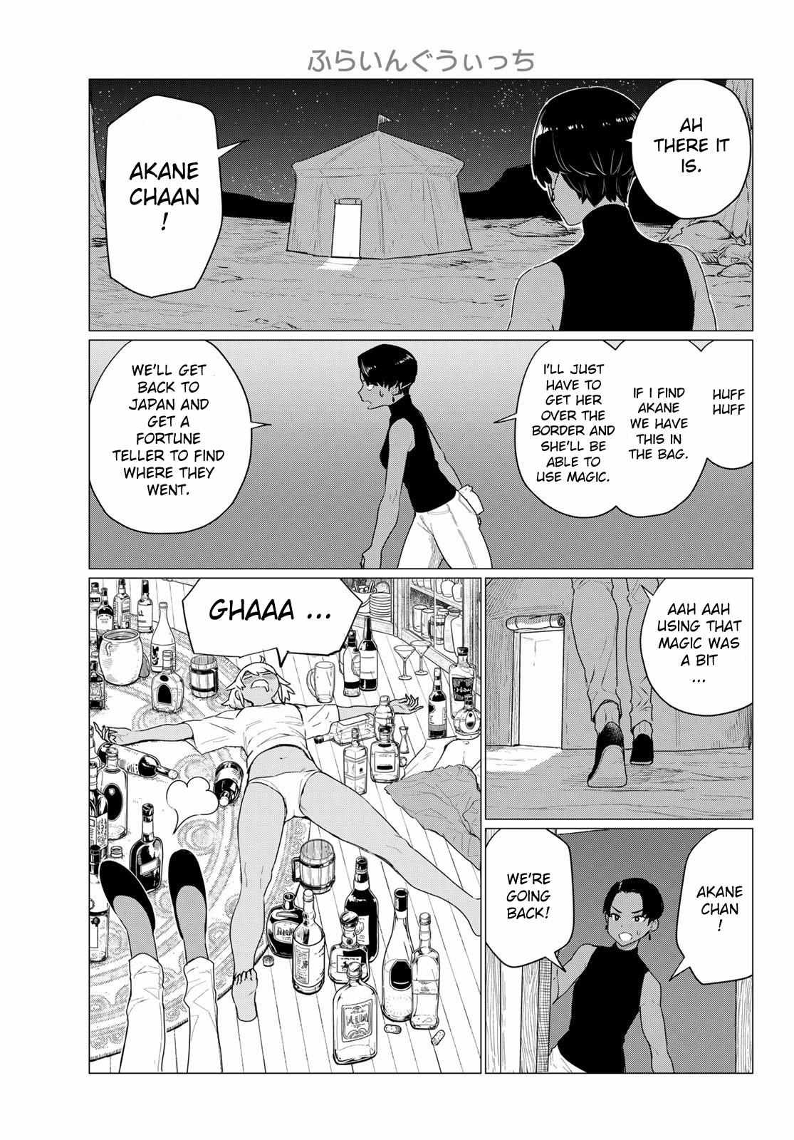 Flying☆Witch Chapter 76 page 23 - 