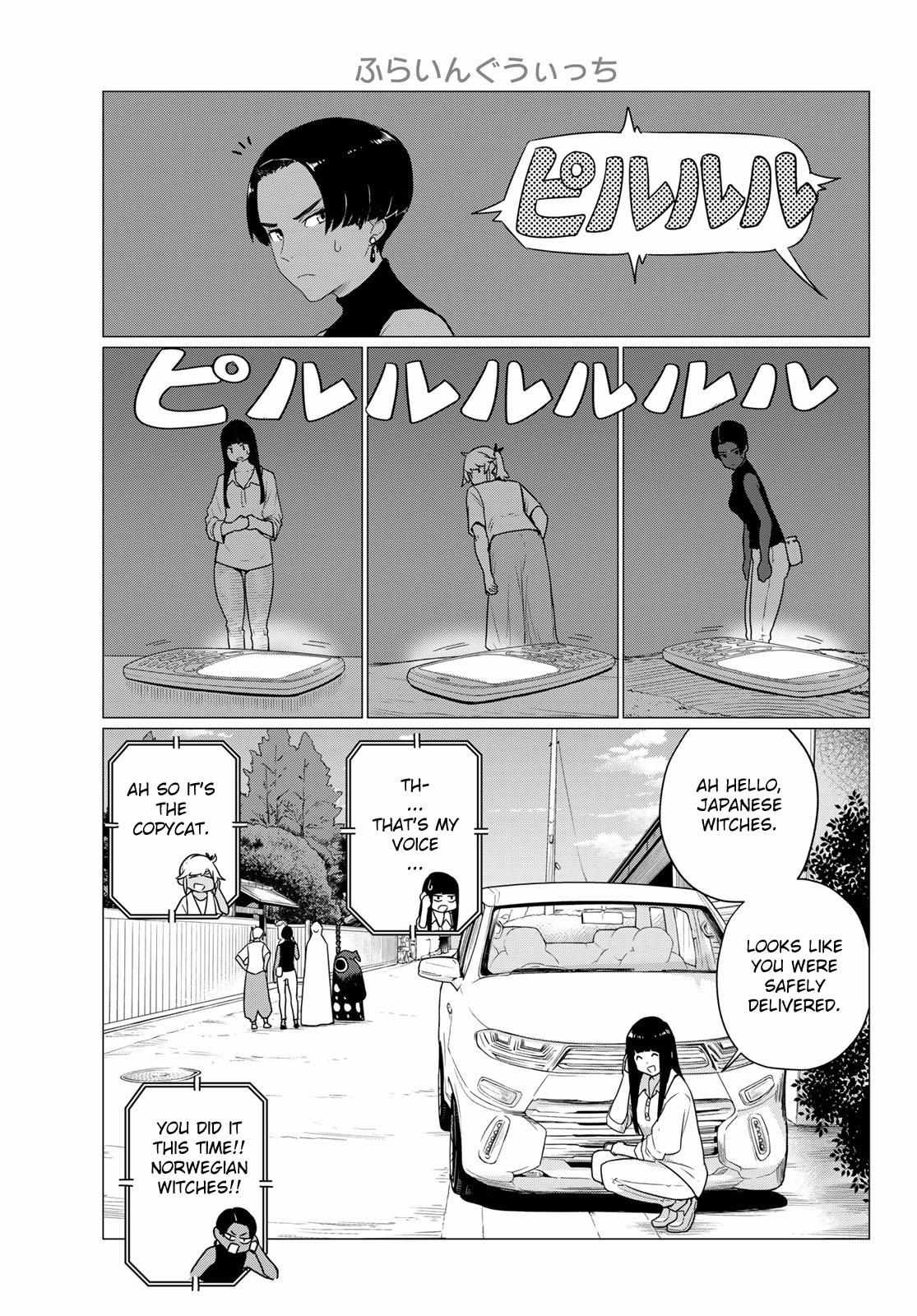 Flying☆Witch Chapter 76 page 9 - 