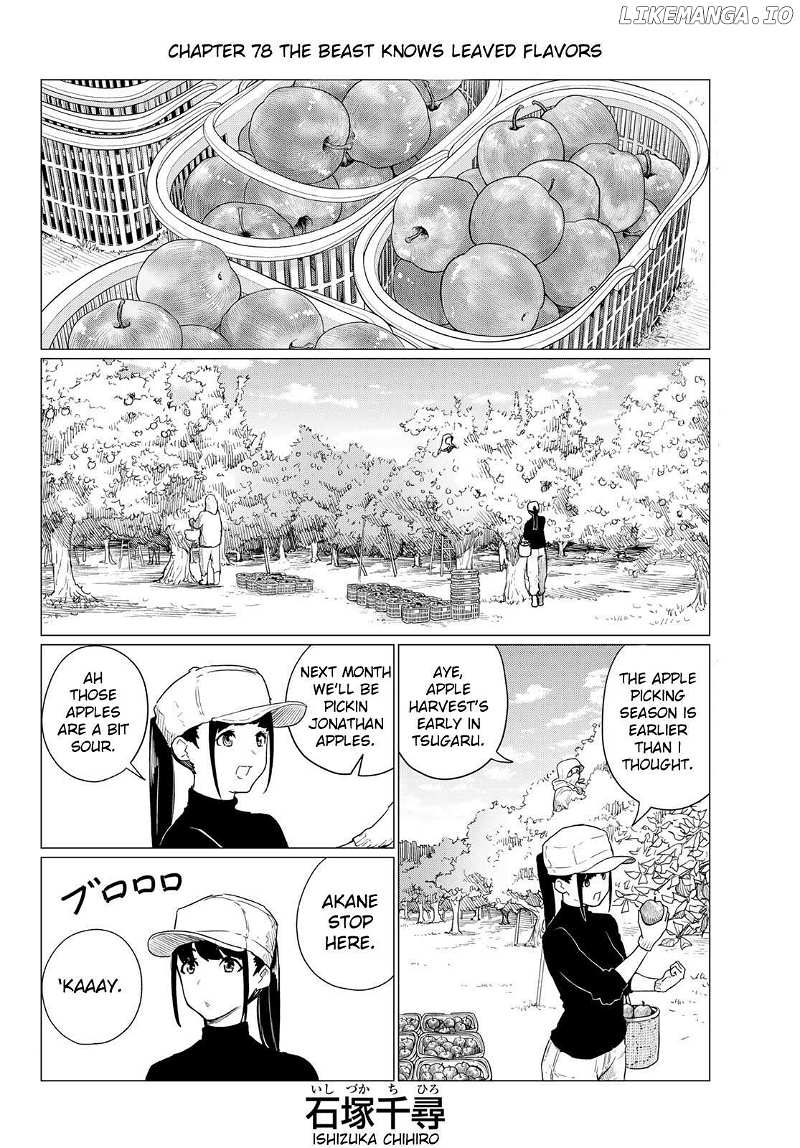 Flying☆Witch Chapter 78 page 3 - 