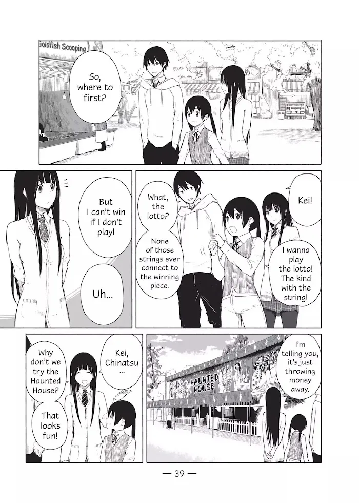 Flying☆Witch Chapter 8 page 11 - 