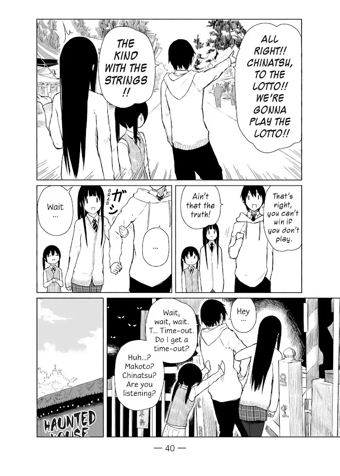 Flying☆Witch Chapter 8 page 12 - 