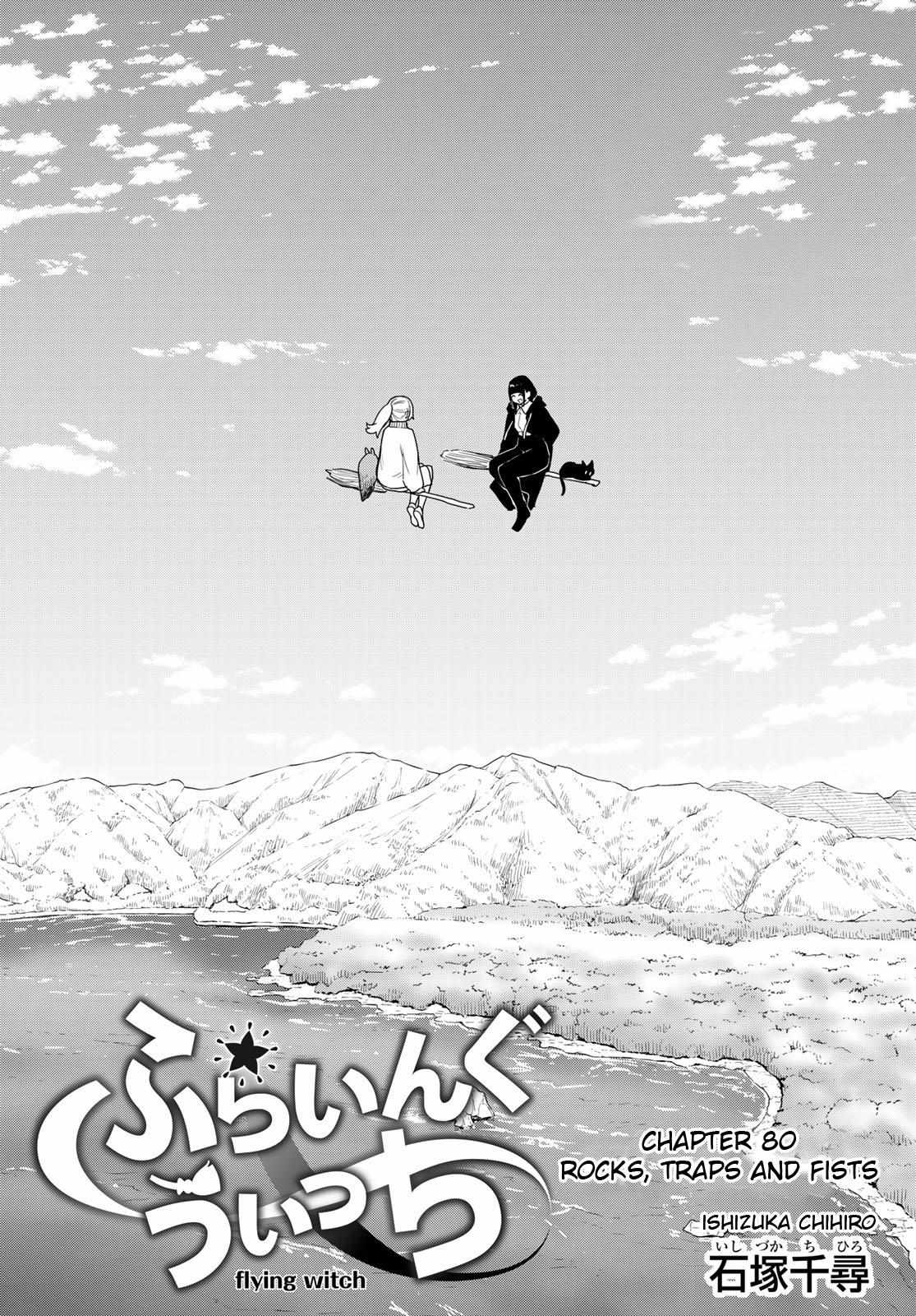 Flying☆Witch Chapter 80 page 2 - 