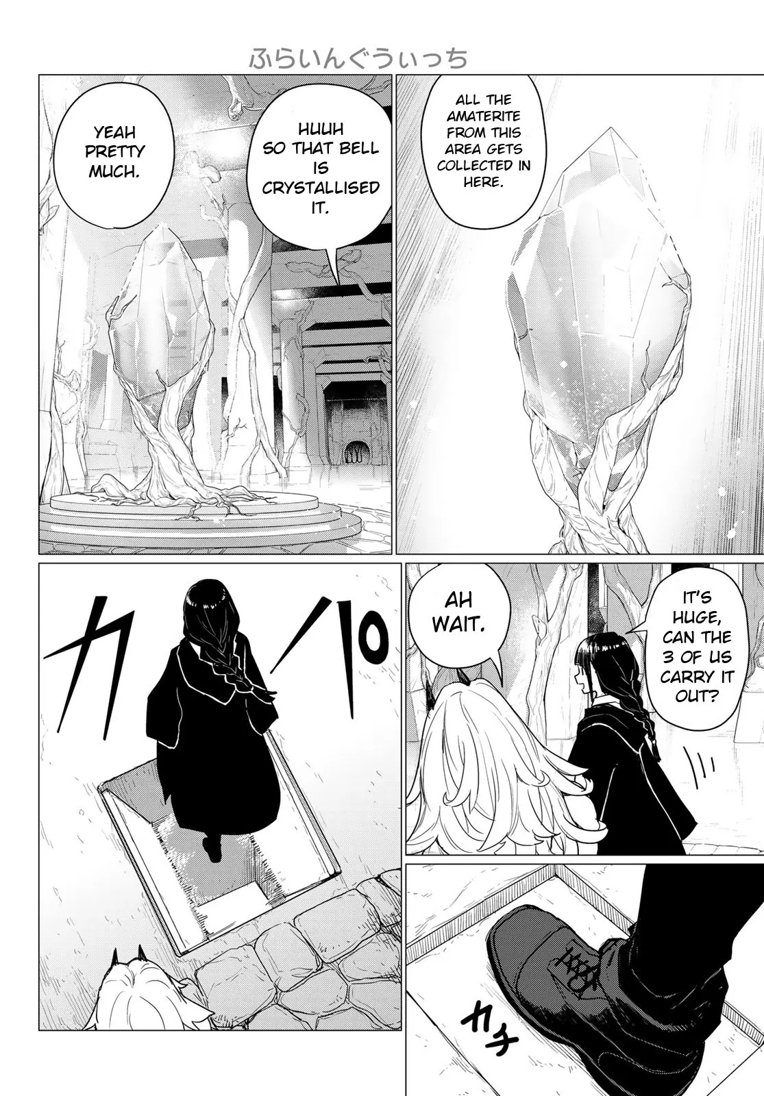 Flying☆Witch Chapter 80 page 19 - 