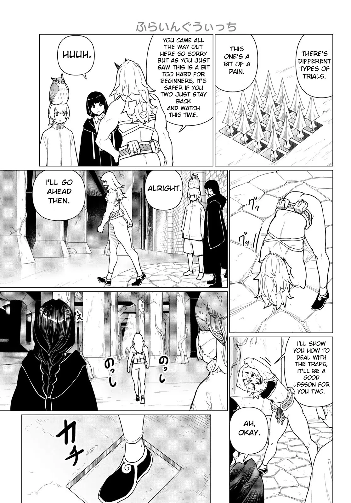 Flying☆Witch Chapter 80 page 24 - 