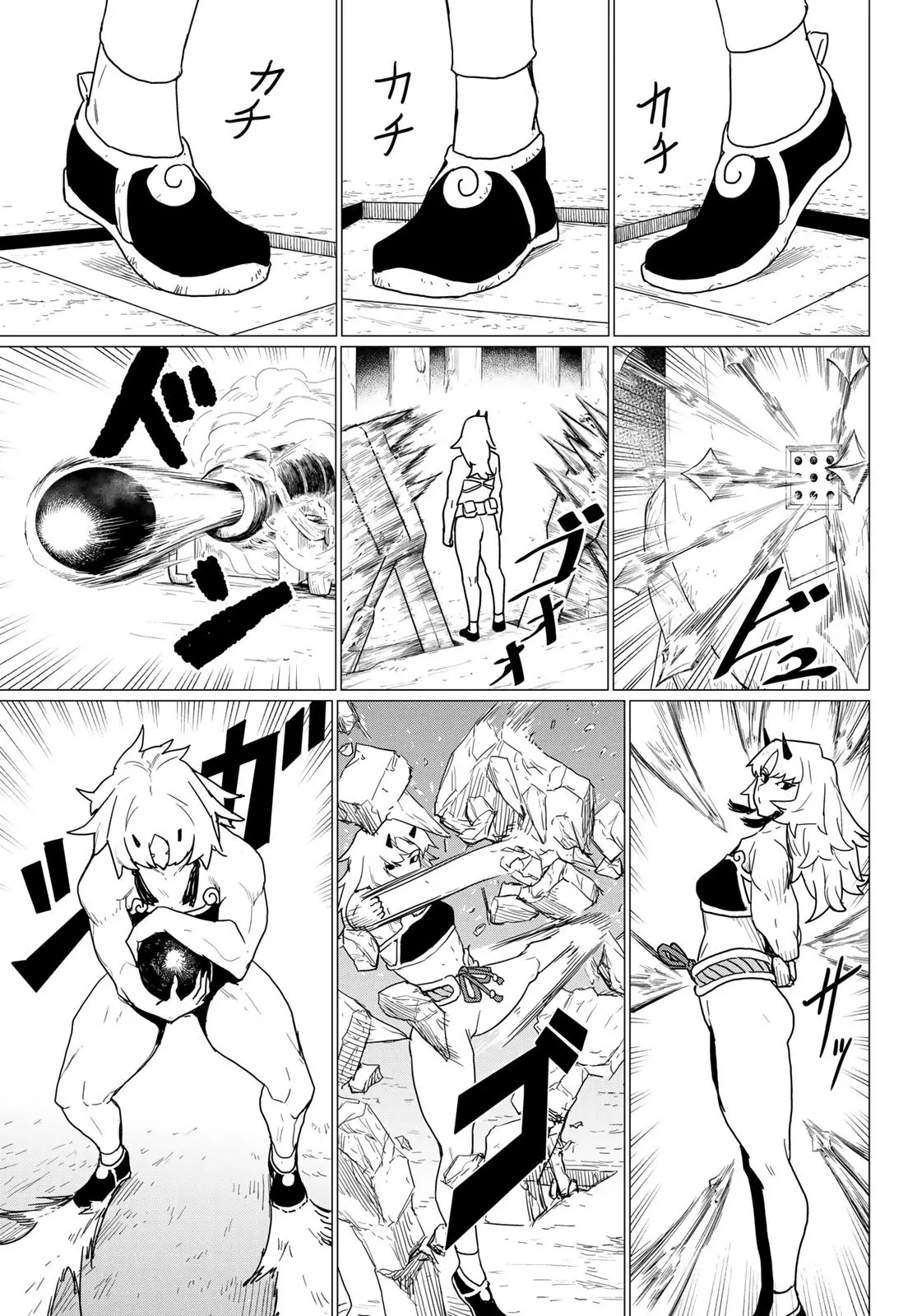 Flying☆Witch Chapter 80 page 26 - 