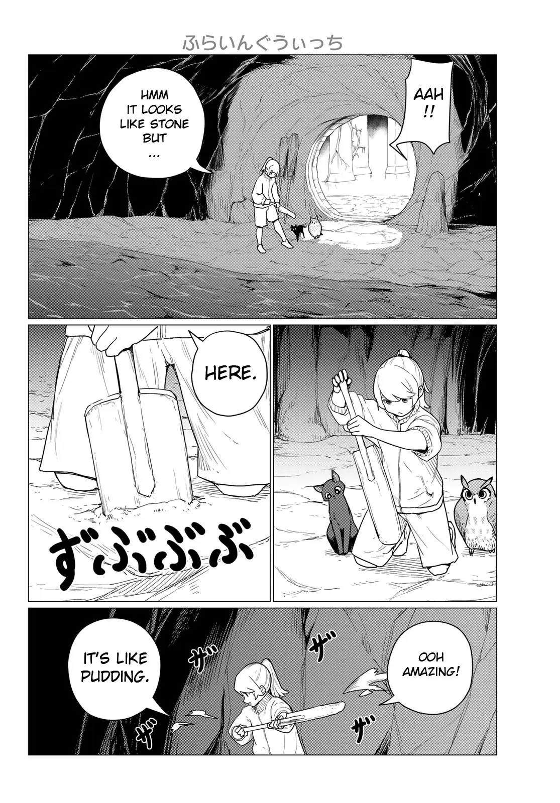 Flying☆Witch Chapter 80 page 31 - 