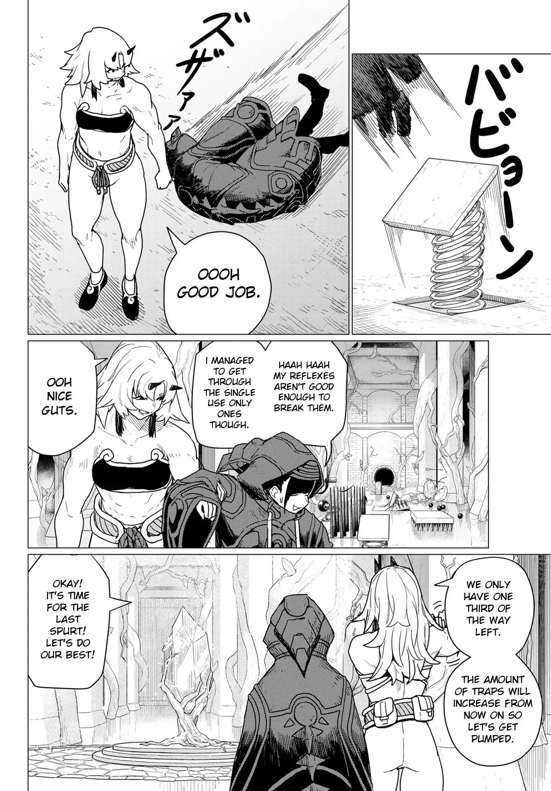 Flying☆Witch Chapter 80 page 35 - 