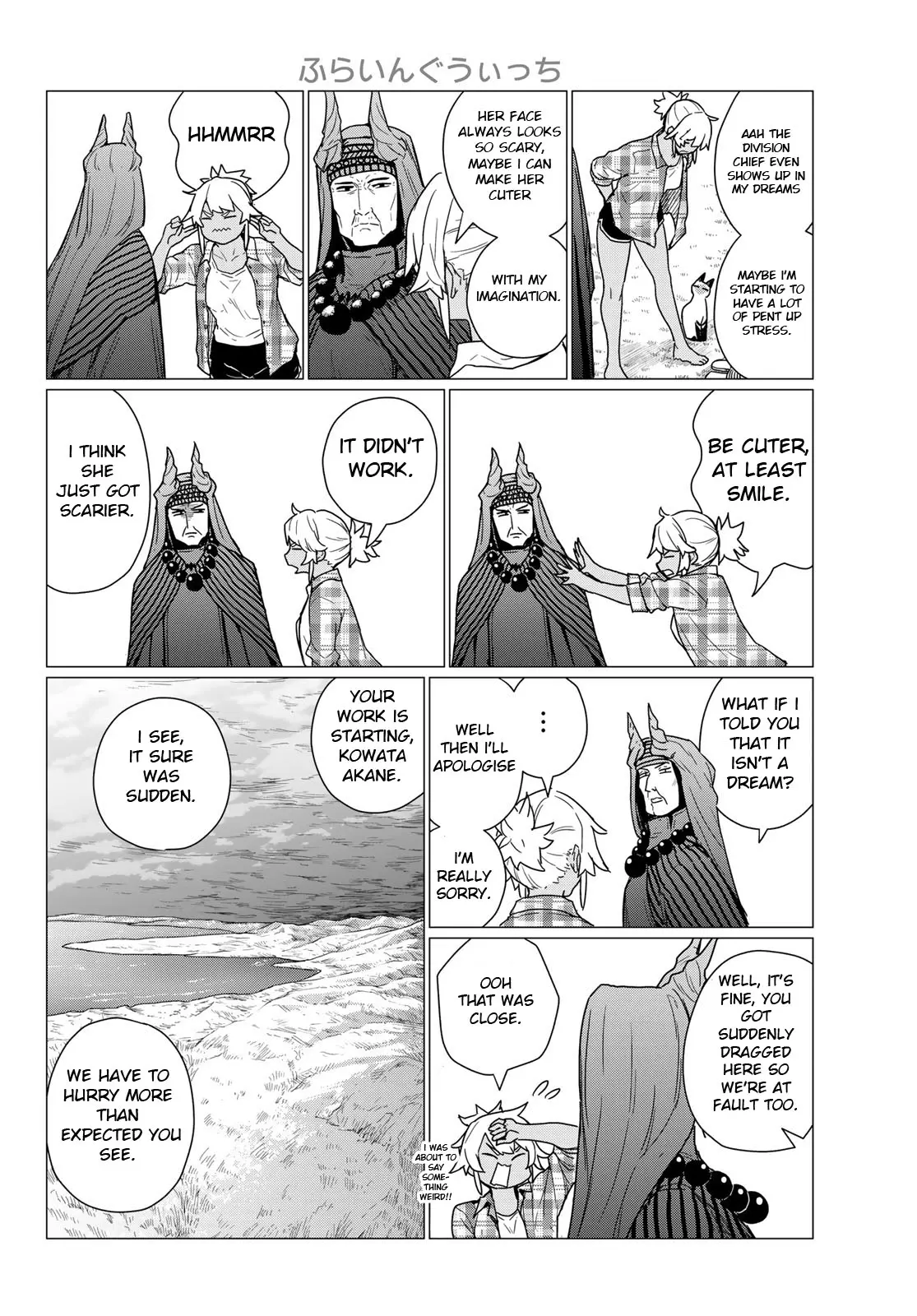 Flying☆Witch Chapter 81 page 13 - 