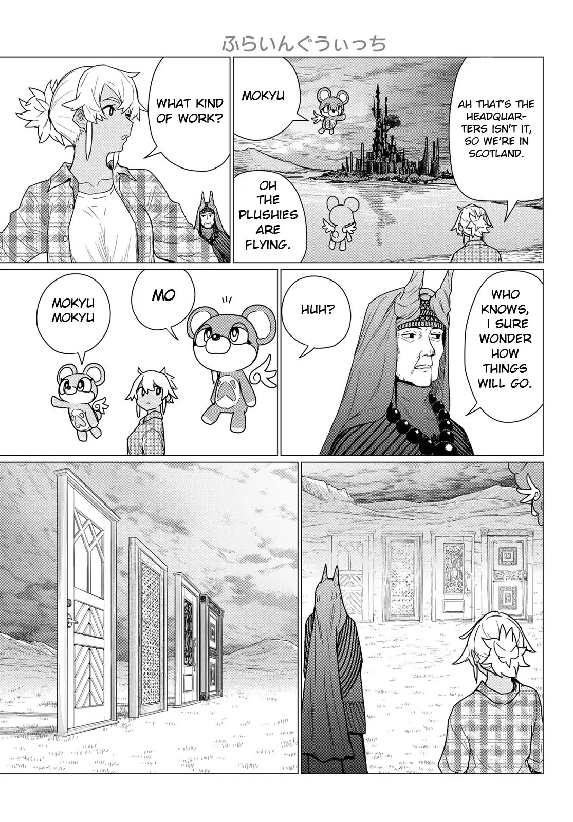 Flying☆Witch Chapter 81 page 14 - 