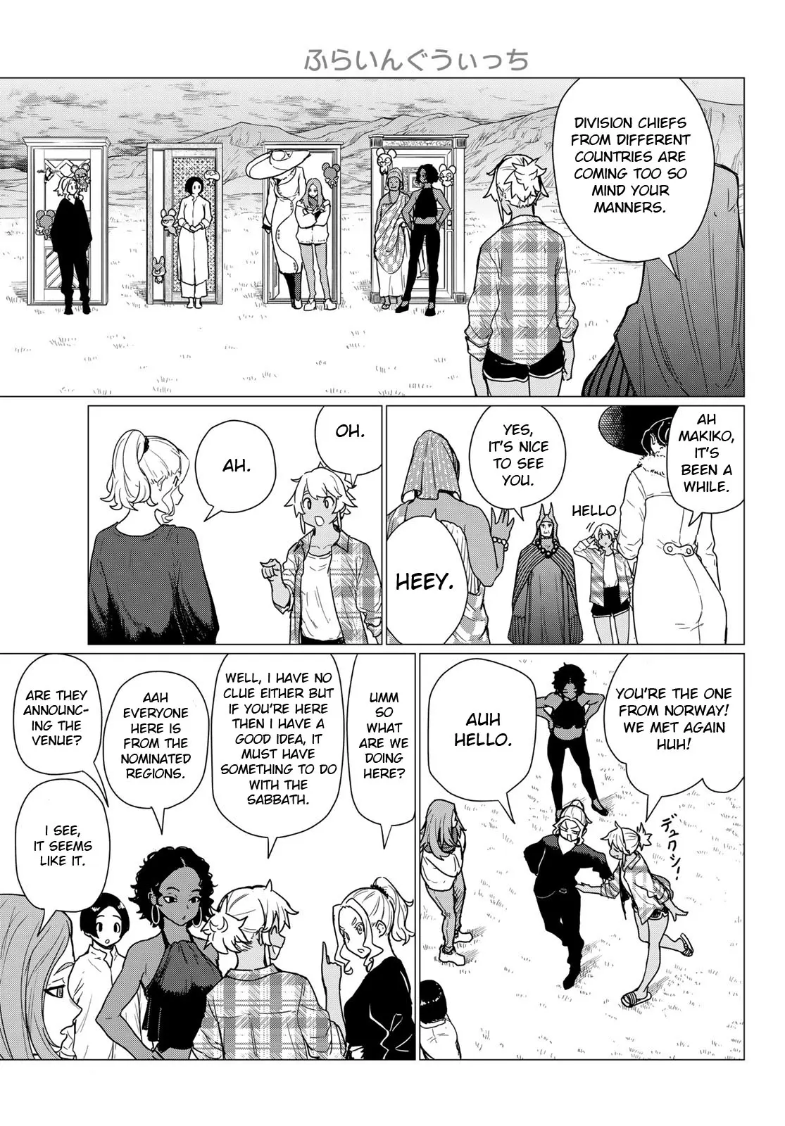 Flying☆Witch Chapter 81 page 16 - 