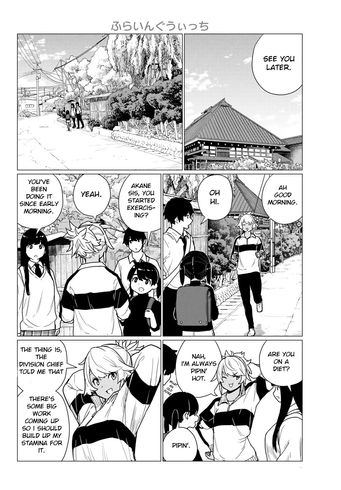 Flying☆Witch Chapter 81 page 3 - 