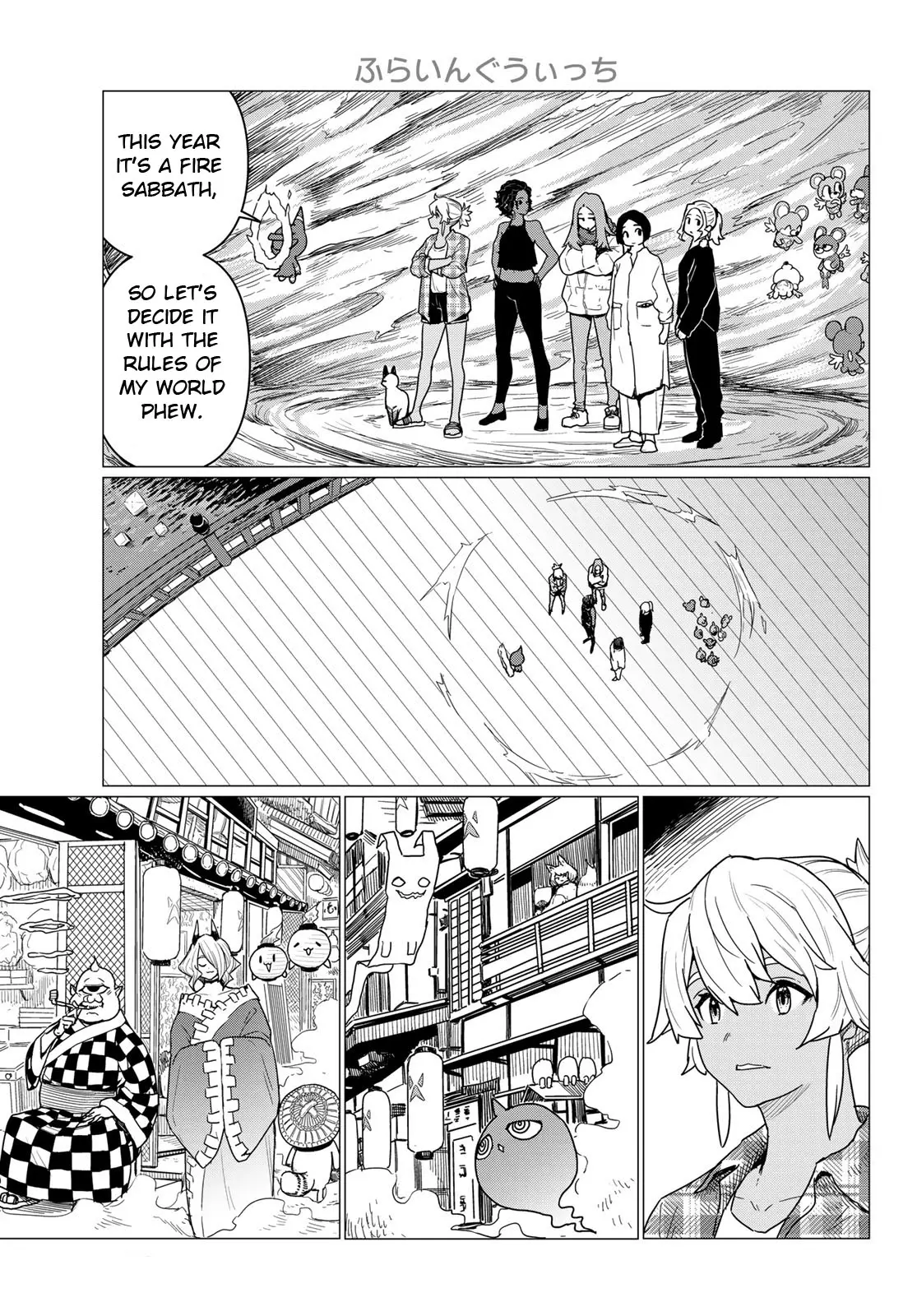 Flying☆Witch Chapter 81 page 24 - 