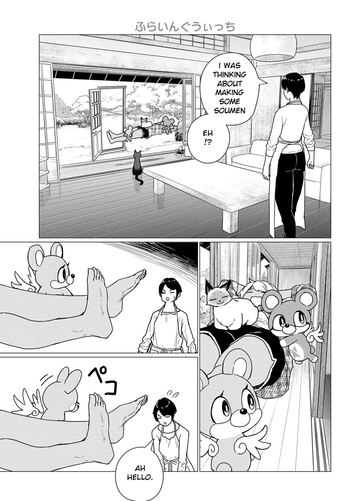 Flying☆Witch Chapter 81 page 8 - 