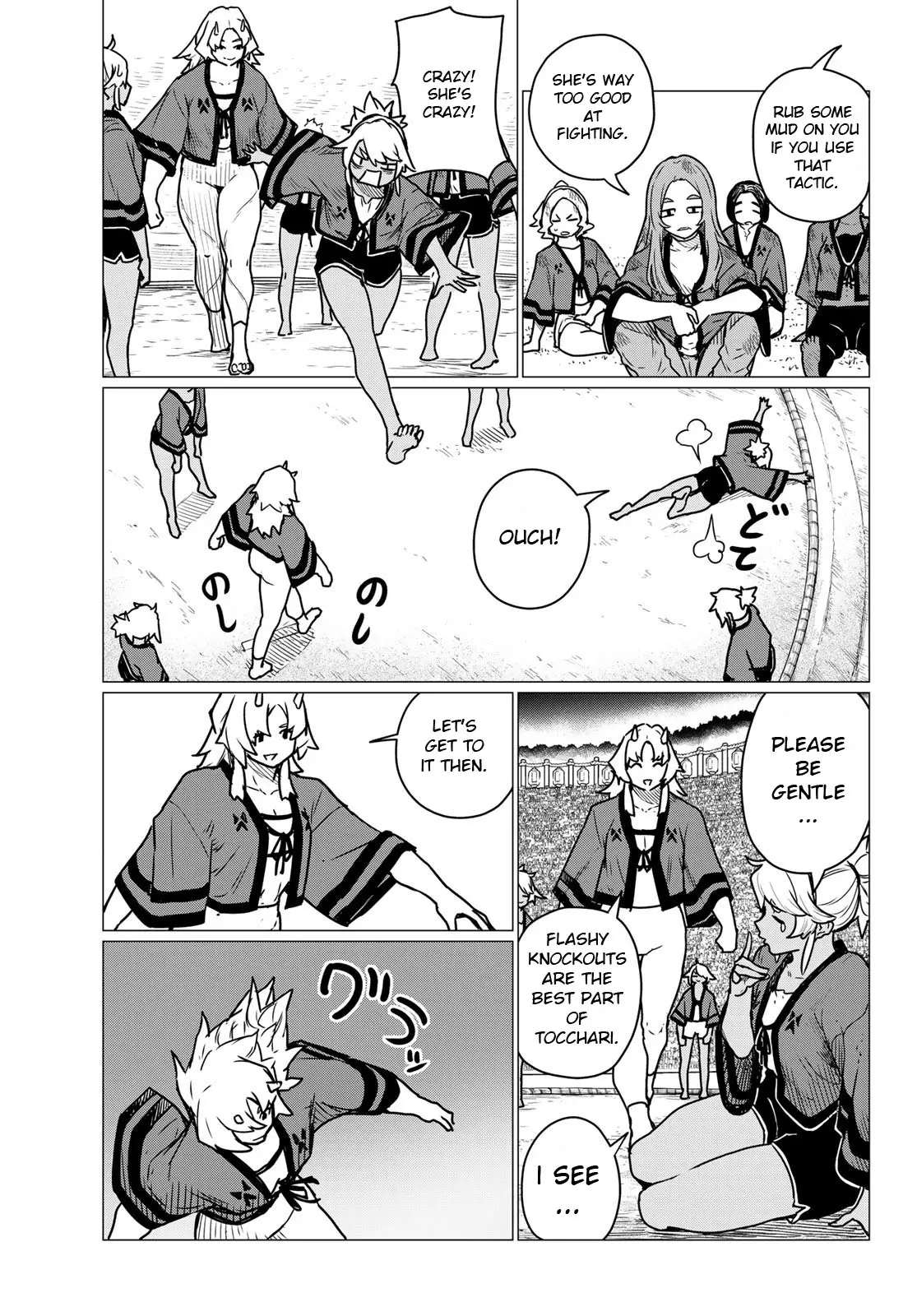 Flying☆Witch Chapter 83 page 11 - 