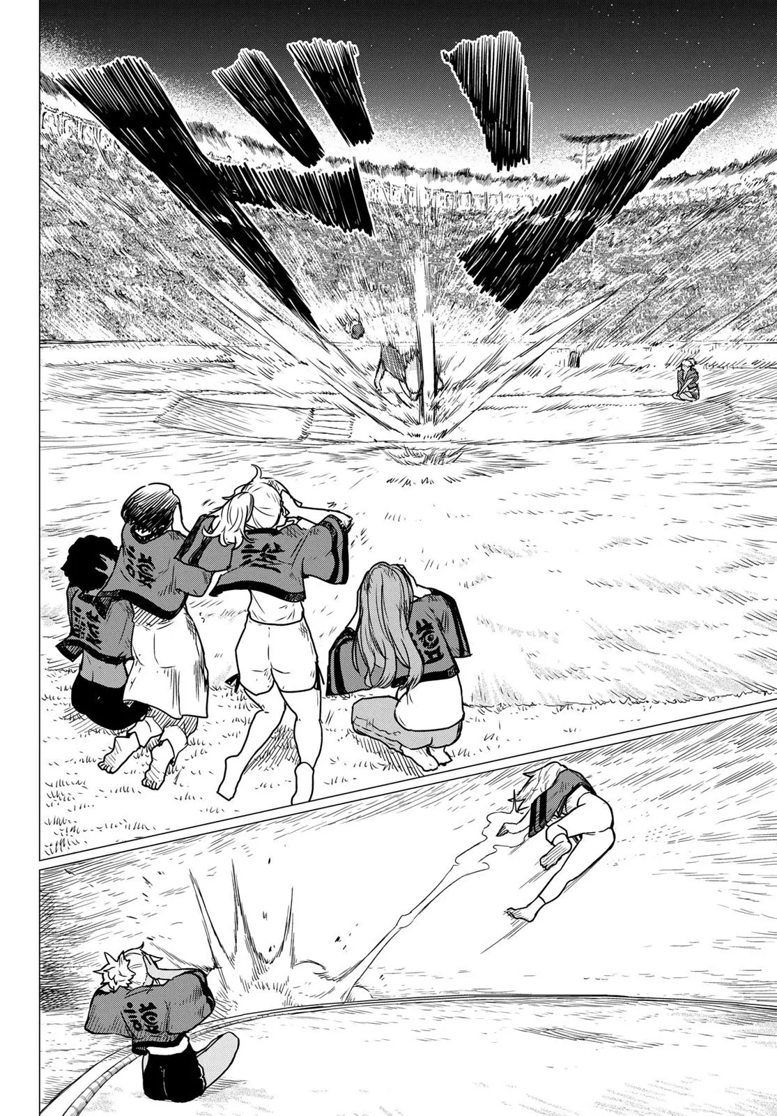 Flying☆Witch Chapter 83 page 14 - 