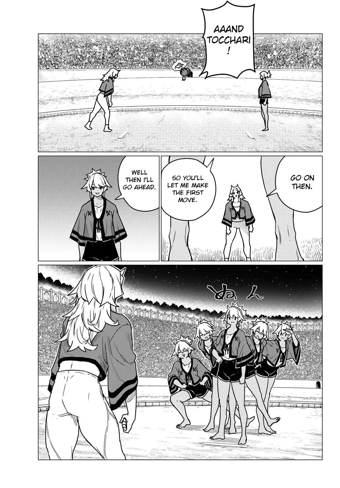 Flying☆Witch Chapter 83 page 7 - 