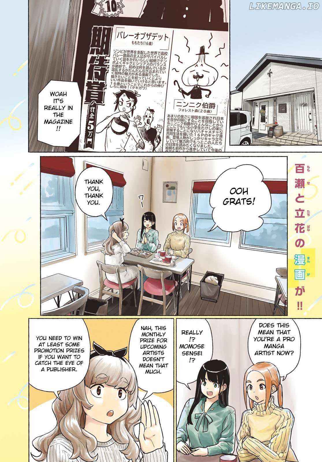 Flying☆Witch Chapter 85 page 3 - 