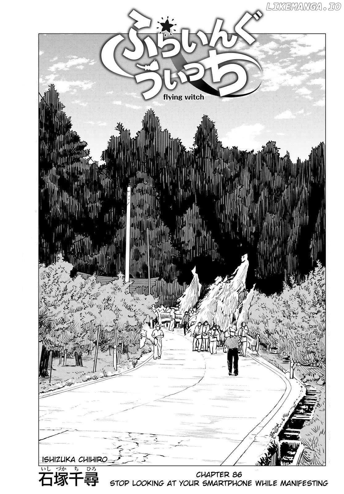 Flying☆Witch Chapter 86 page 1 - 
