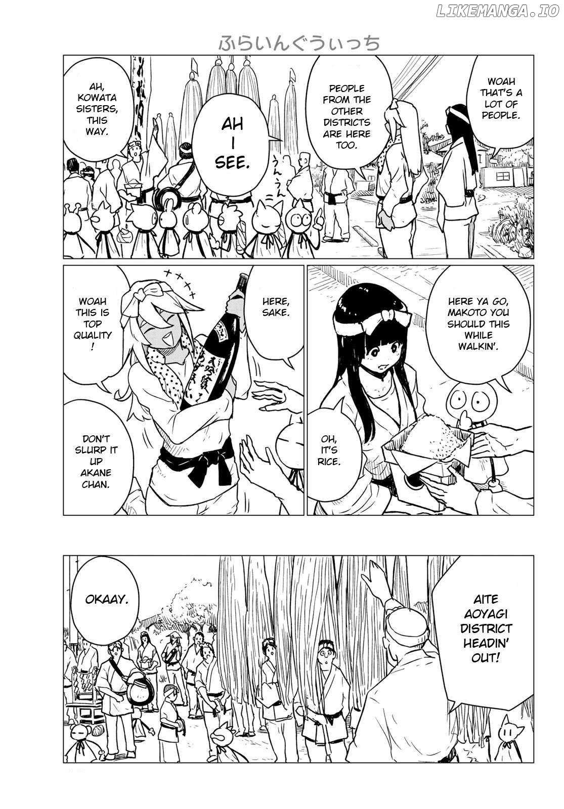 Flying☆Witch Chapter 86 page 17 - 