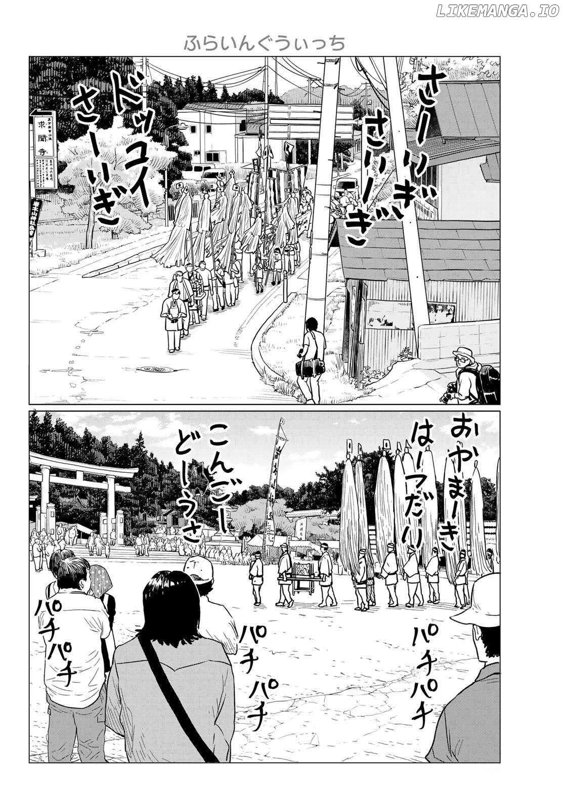 Flying☆Witch Chapter 86 page 18 - 
