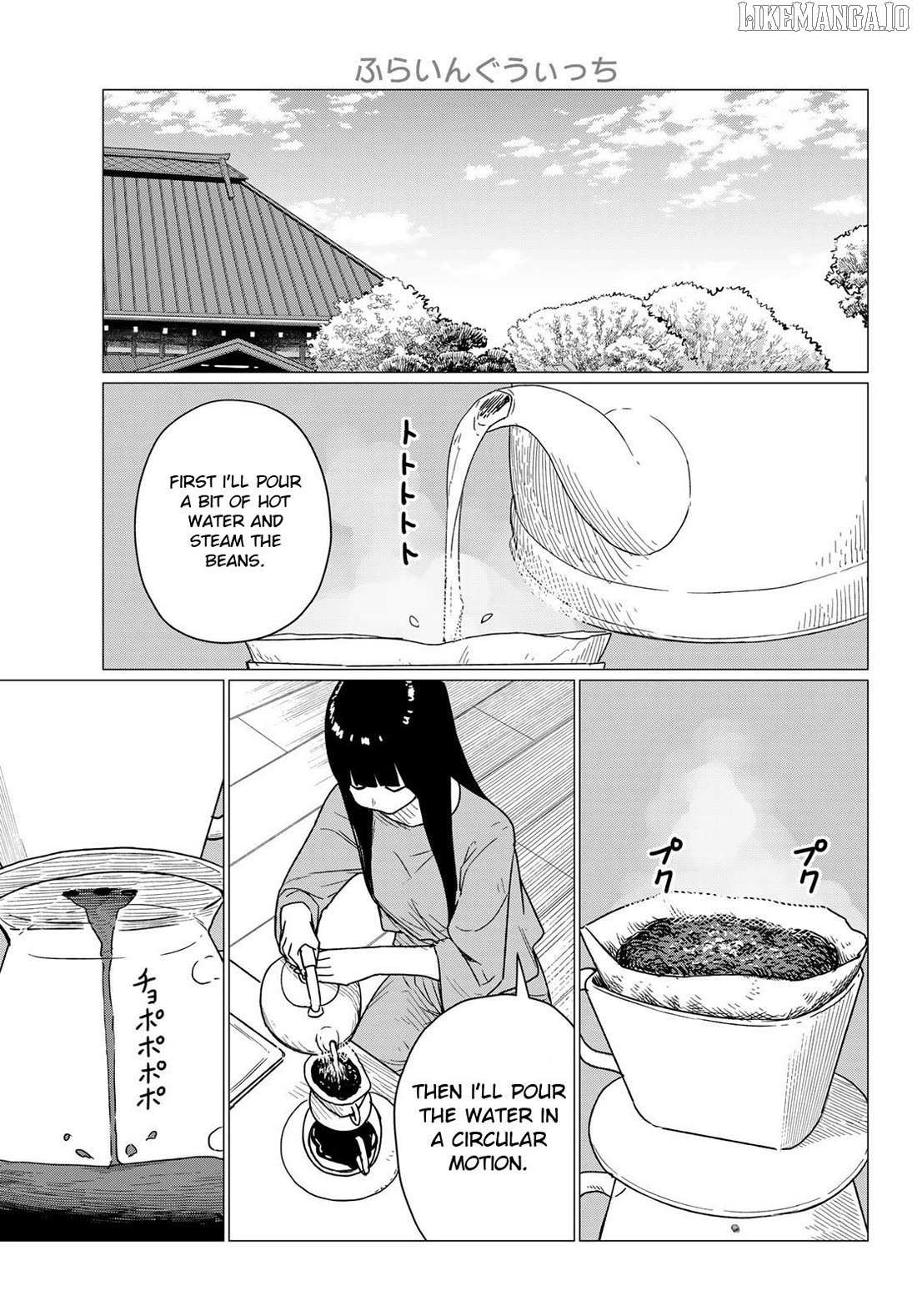 Flying☆Witch Chapter 87 page 12 - 