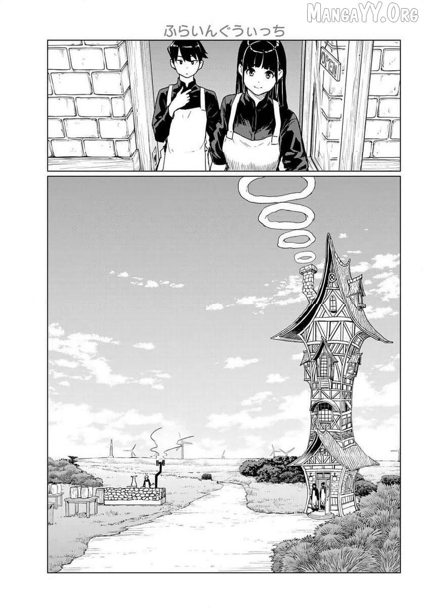 Flying☆Witch Chapter 88 page 16 - 