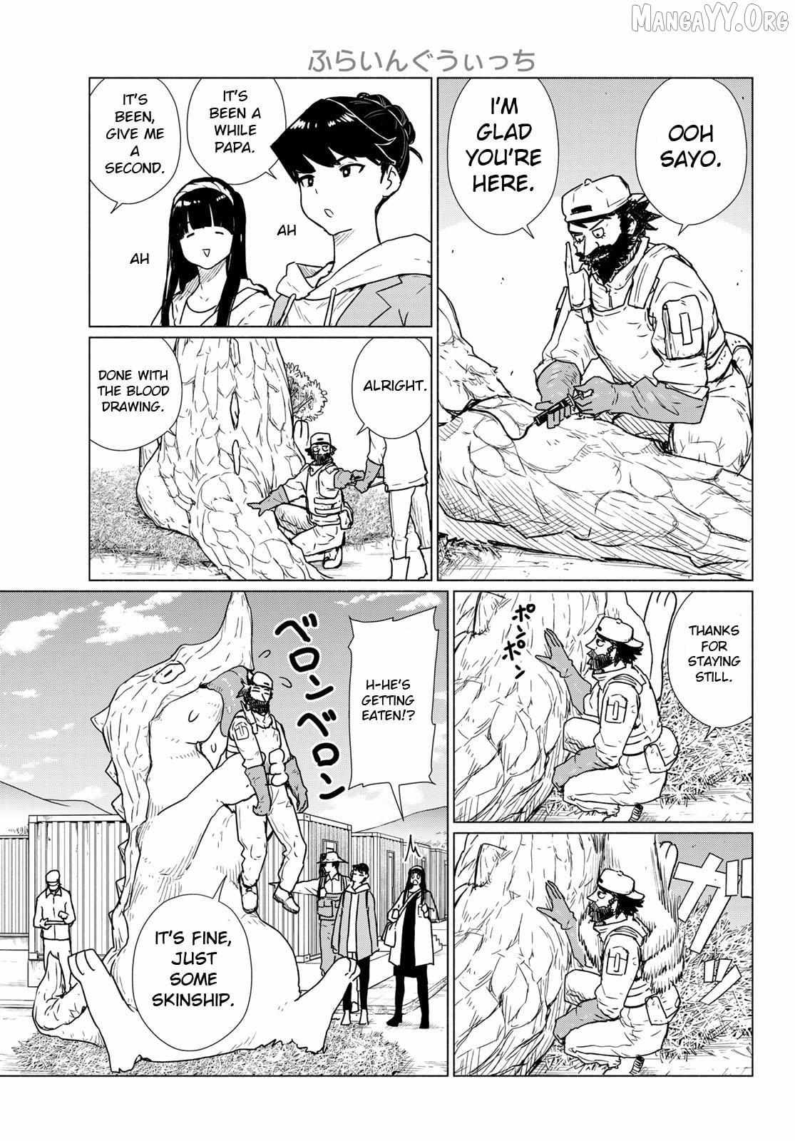 Flying☆Witch Chapter 89 page 8 - 