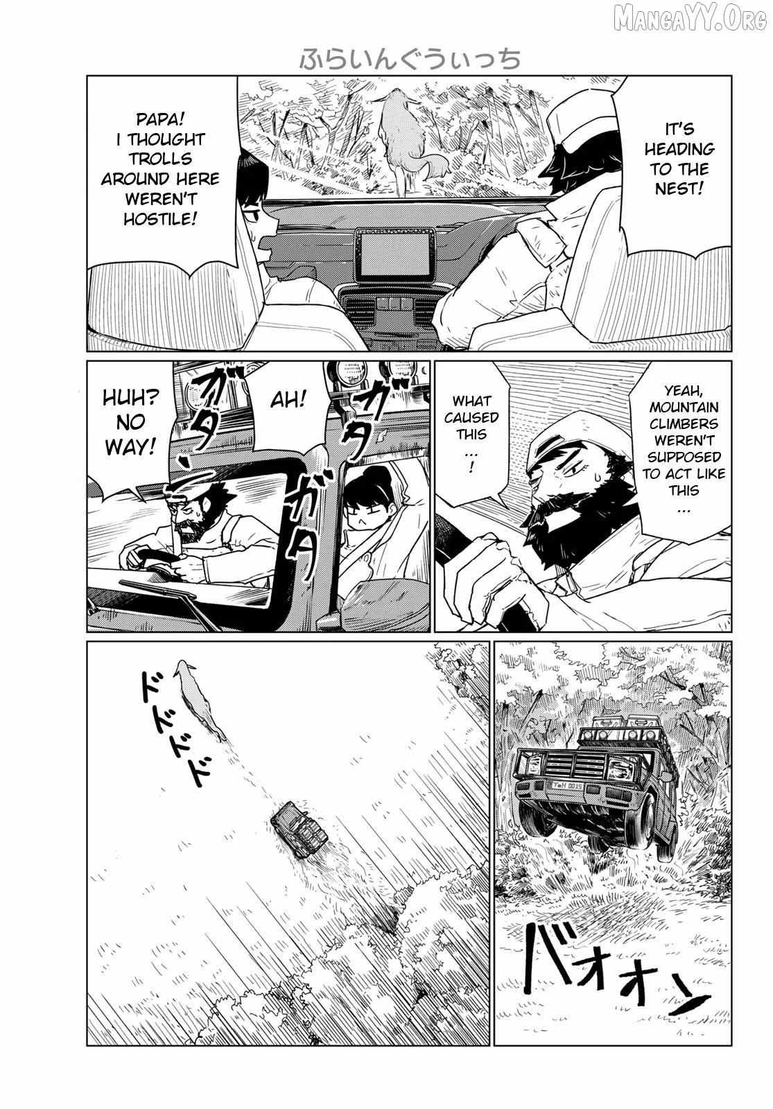 Flying☆Witch Chapter 90 page 3 - 