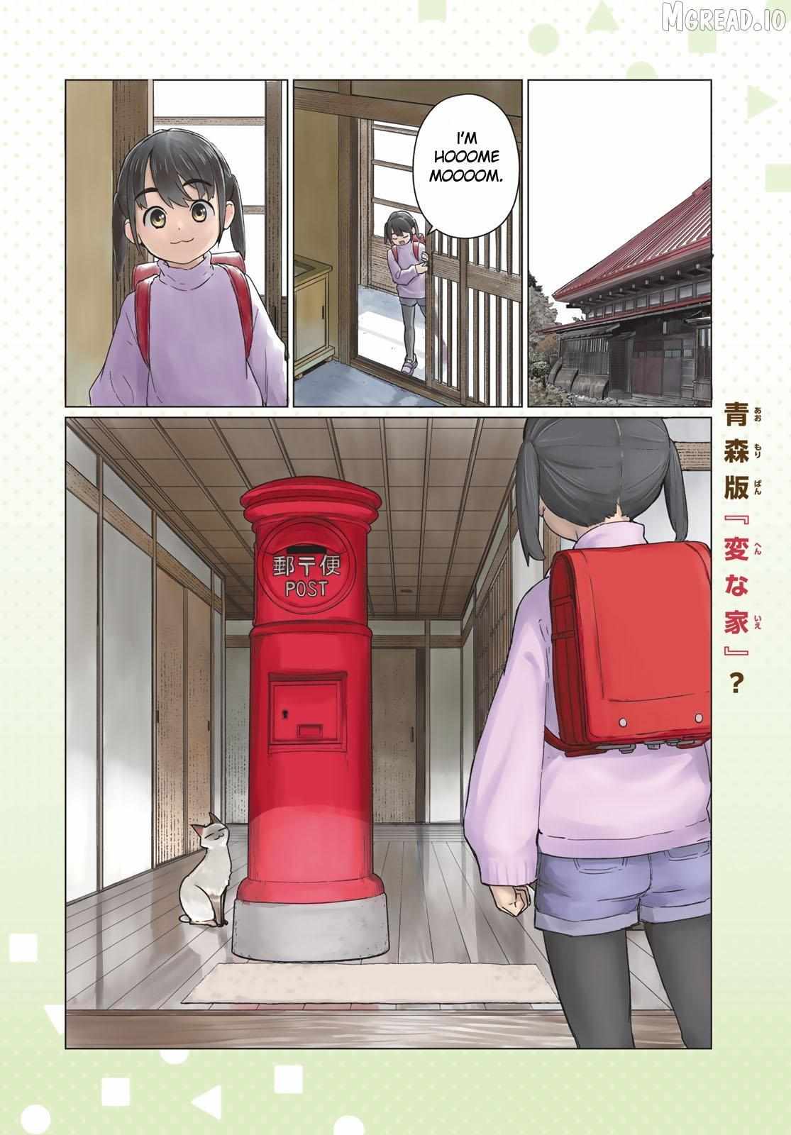 Flying☆Witch Chapter 91 page 2 - 