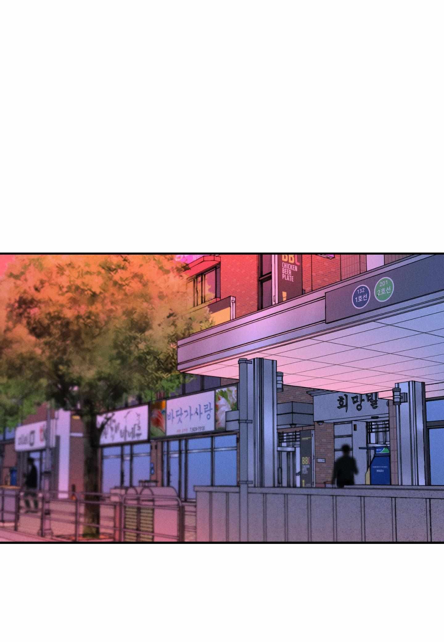Focusing Chapter 3 page 18 - 
