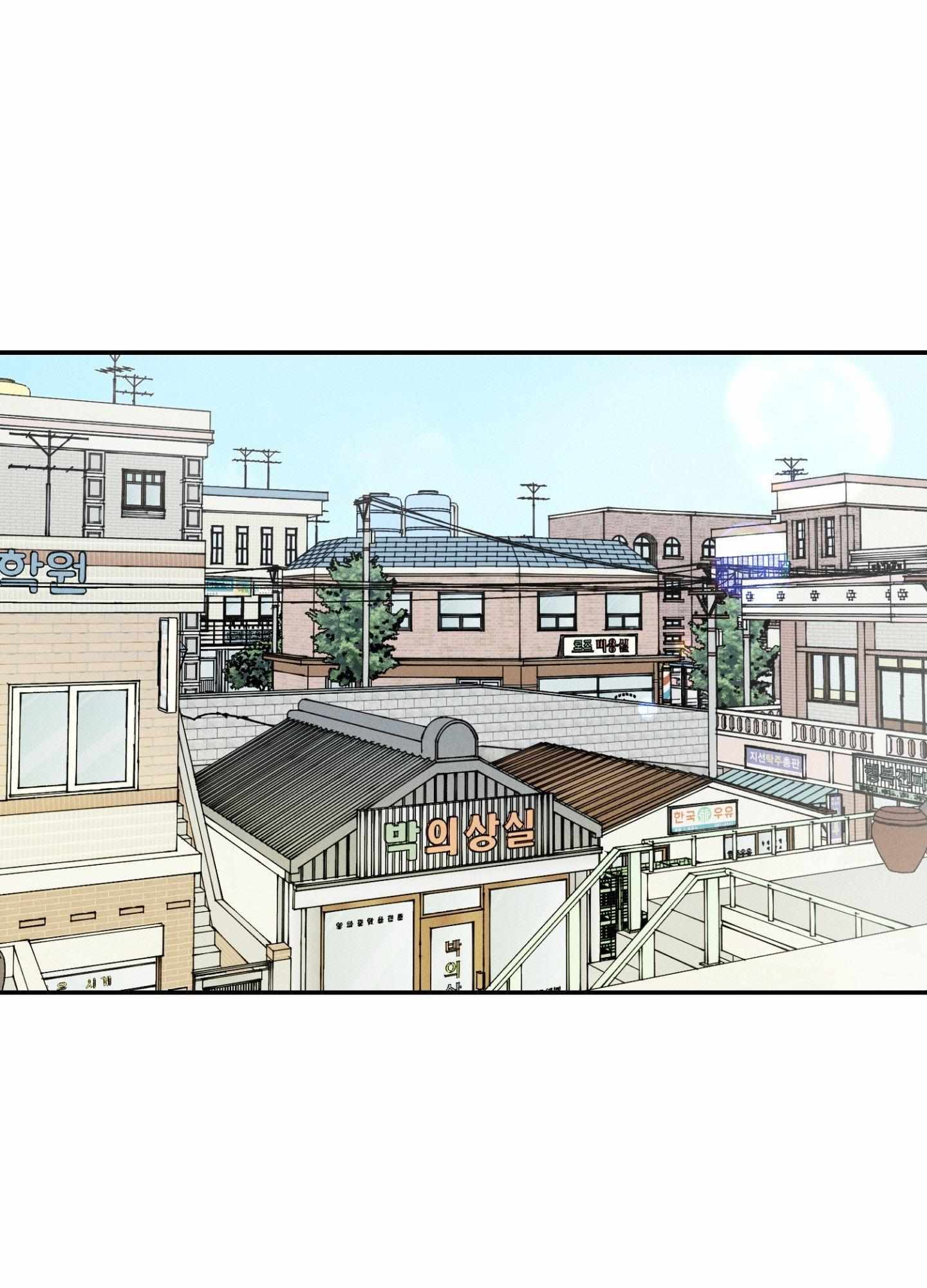 Focusing Chapter 8 page 14 - 