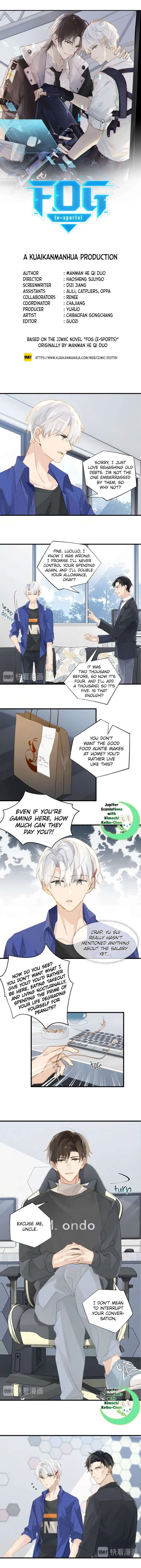 FOG (E-sports) Chapter 14 page 1 - 