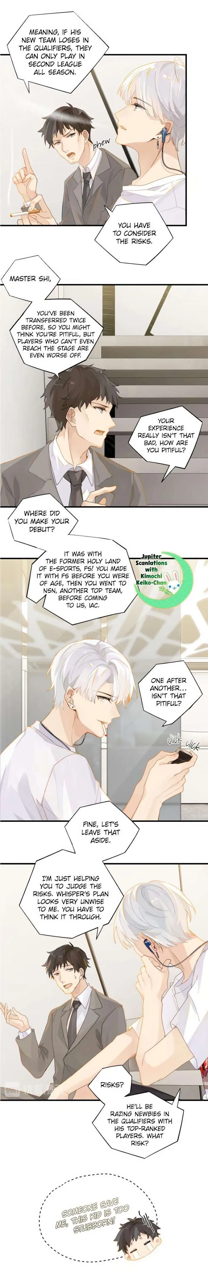 FOG (E-sports) Chapter 16 page 3 - 
