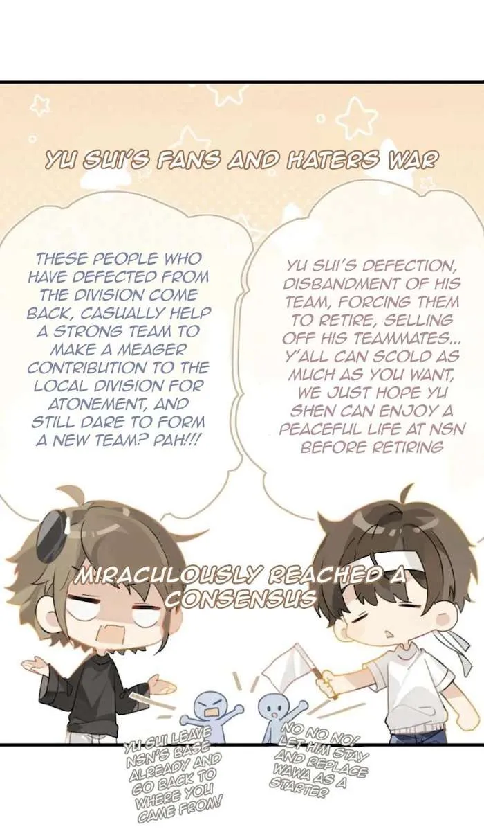 FOG (E-sports) Chapter 20 page 21 - 