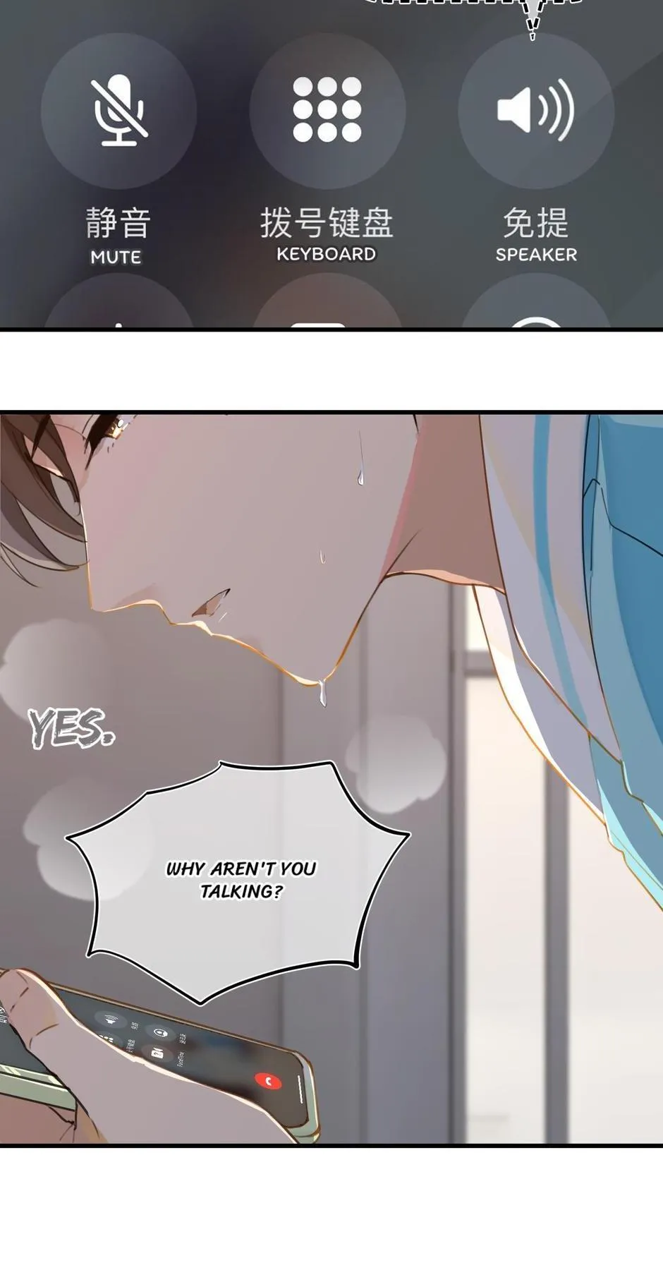 FOG (E-sports) Chapter 39 page 11 - 