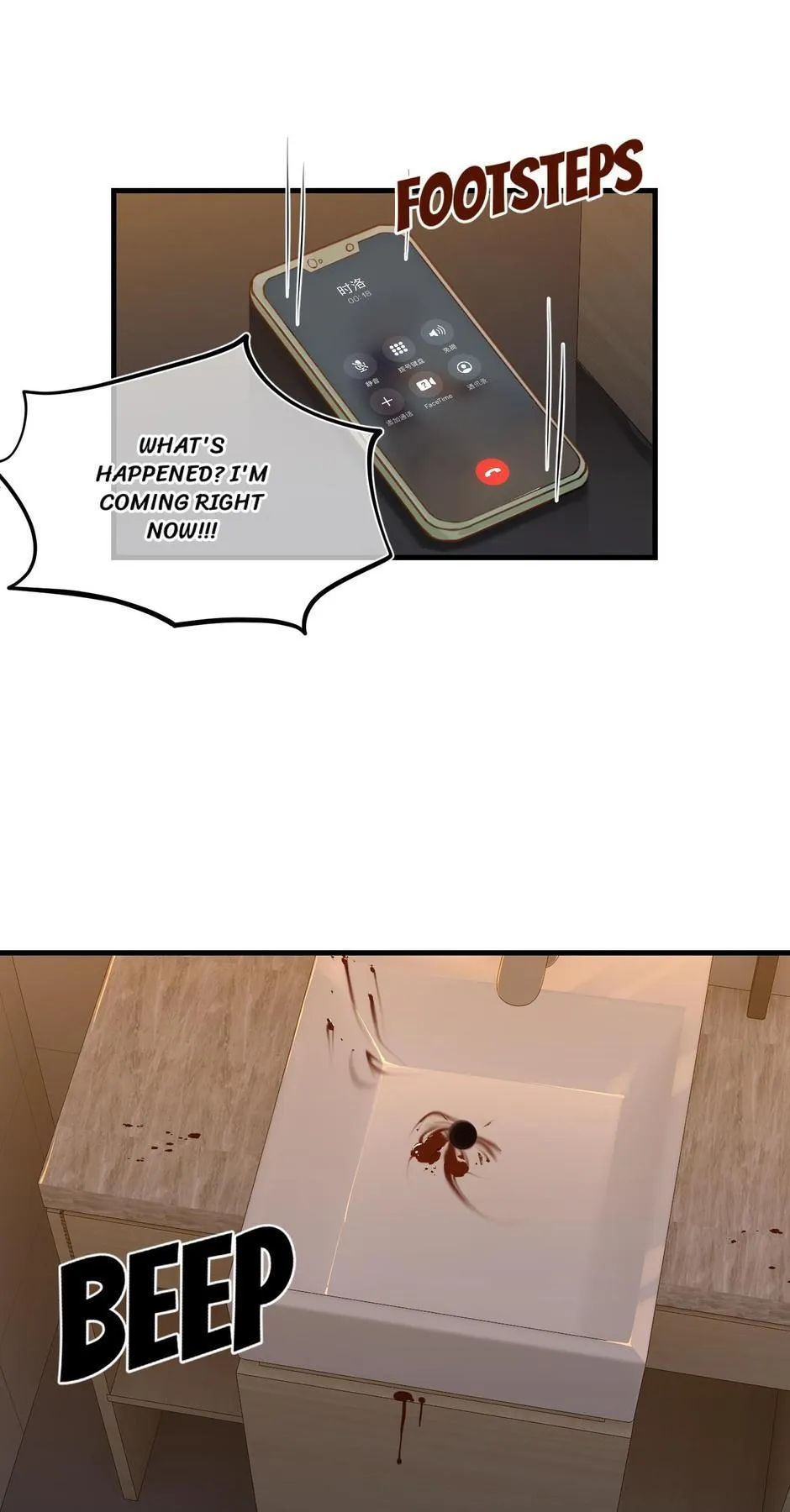 FOG (E-sports) Chapter 39 page 12 - 