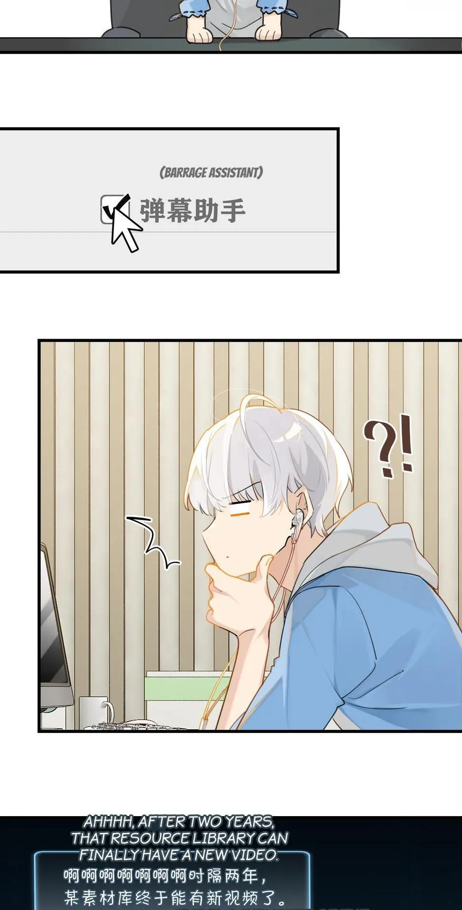 FOG (E-sports) Chapter 44 page 13 - 