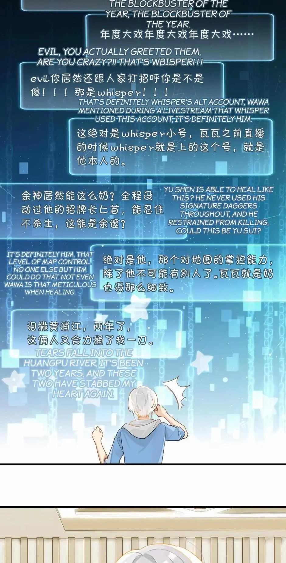 FOG (E-sports) Chapter 44 page 14 - 