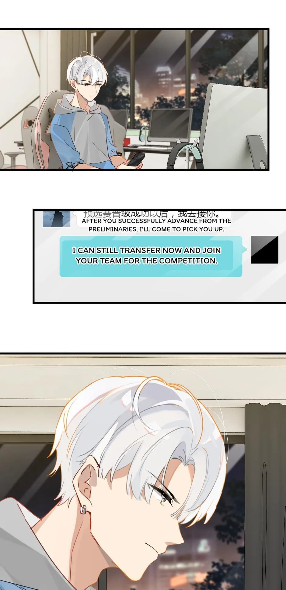 FOG (E-sports) Chapter 46 page 17 - 