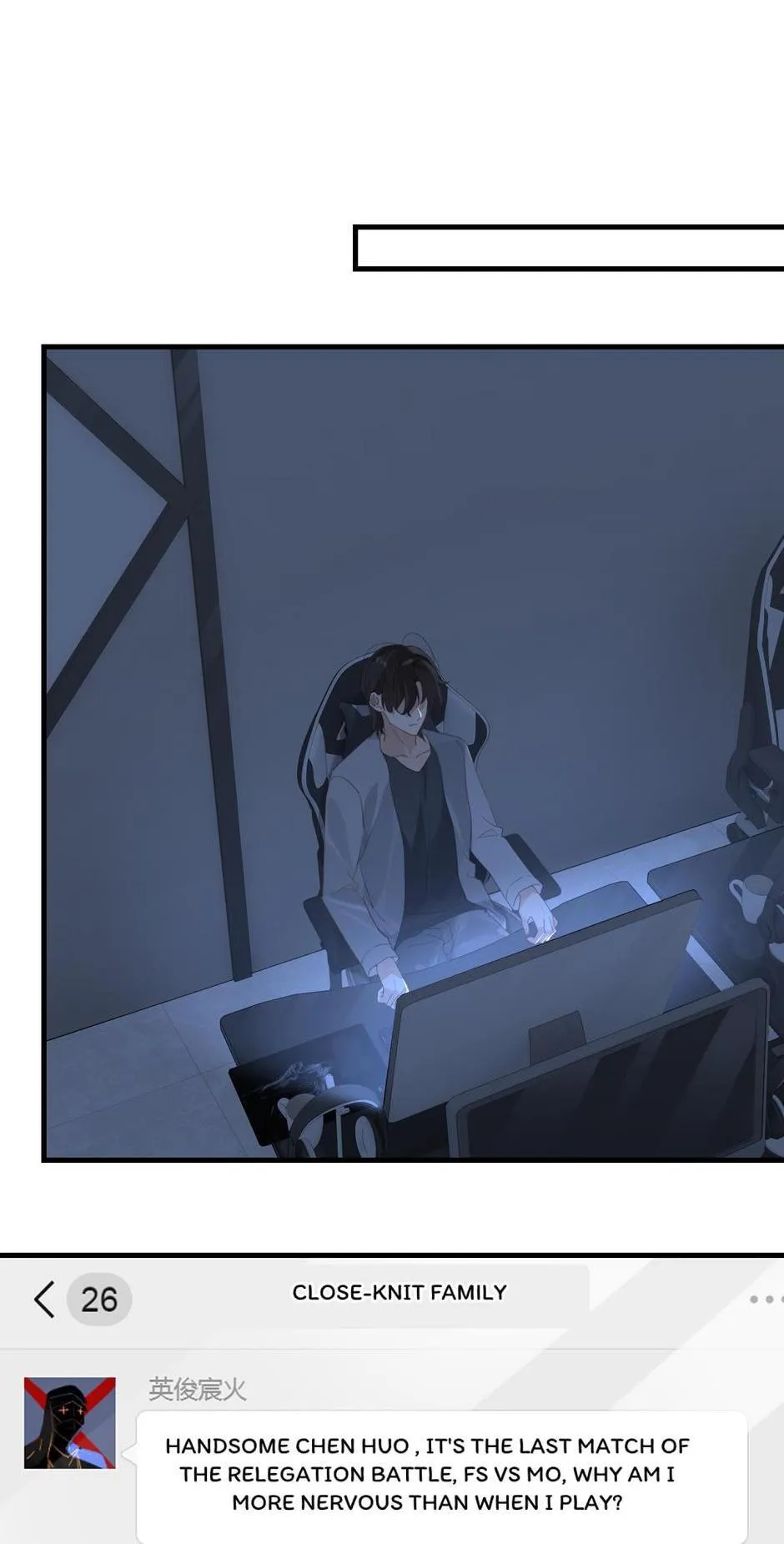 FOG (E-sports) Chapter 46 page 3 - 