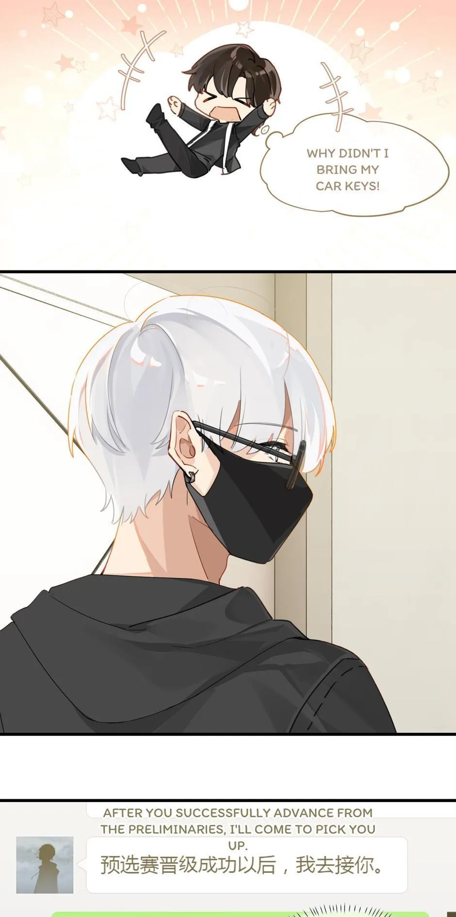 FOG (E-sports) Chapter 48 page 17 - 