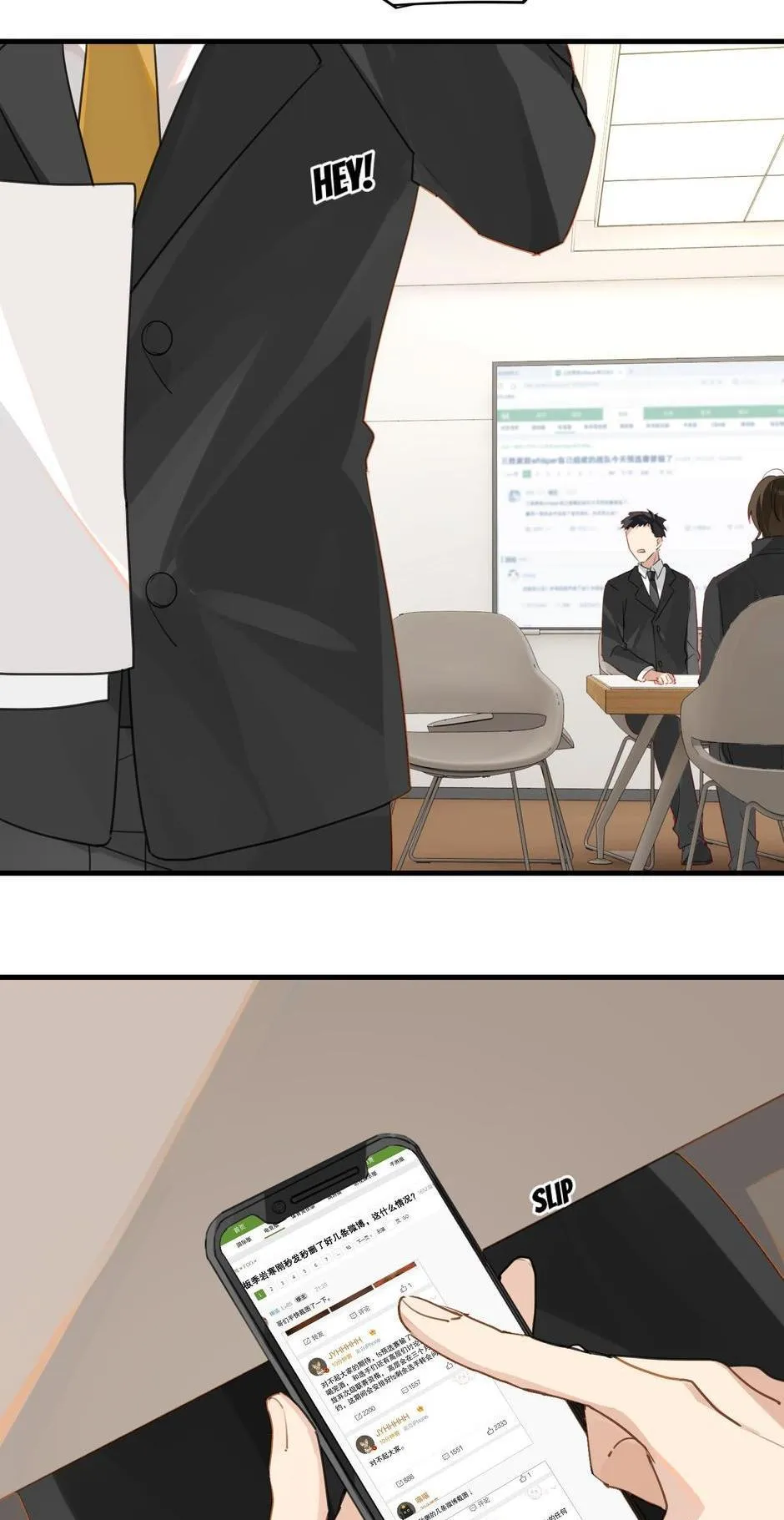 FOG (E-sports) Chapter 51 page 22 - 